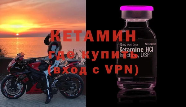 mdpv Бугульма