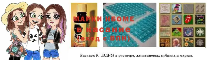 mega ссылка  Донской  Марки NBOMe 1,8мг 